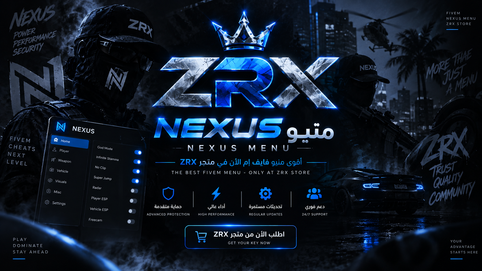 Nexus Menu